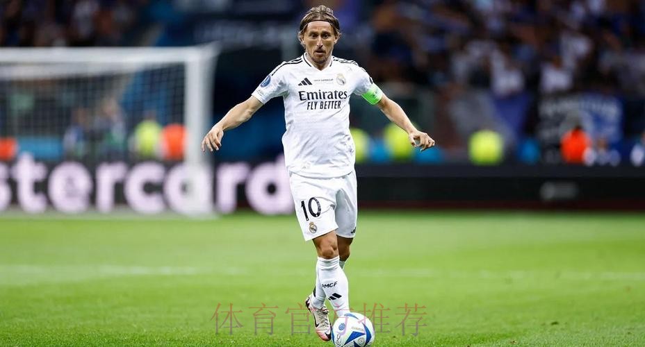 沙特方面大幅提升报价 莫德里奇在皇马未来存疑 沙特方面大幅提升报价 莫德里奇在皇马未来存疑